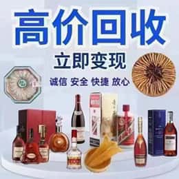 塔城资源回收站