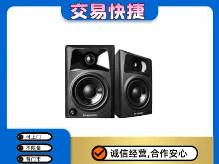 塔城回收音响