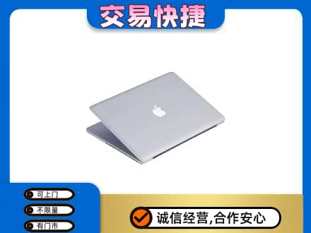 塔城回收旧电脑