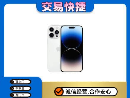 塔城回收旧手机