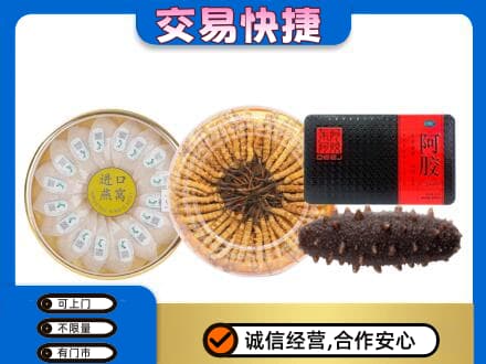 塔城高价回收礼品