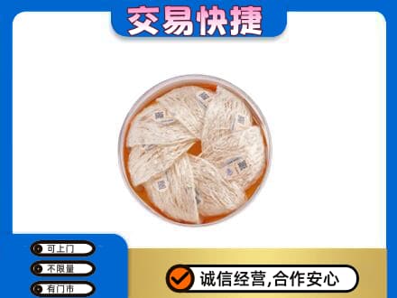 塔城高价回收燕窝