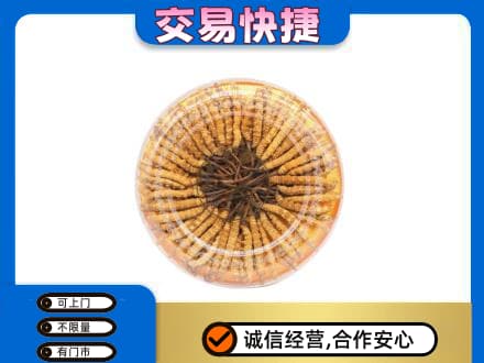塔城礼品回收虫草礼盒.jpg