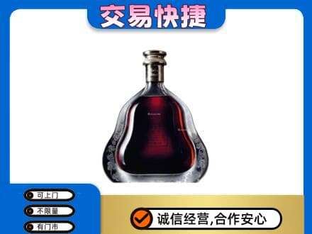 塔城洋酒回收轩尼诗李察空瓶.jpg