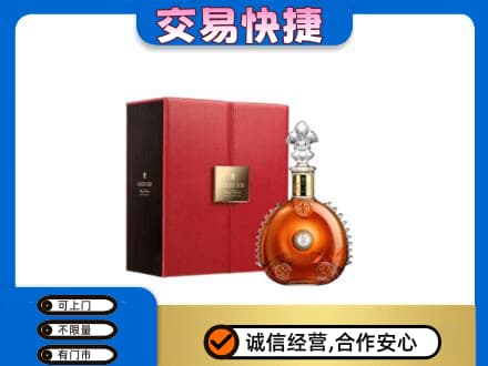 塔城洋酒回收路易十三.jpg
