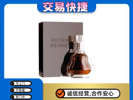 塔城洋酒回收李察礼盒.jpg
