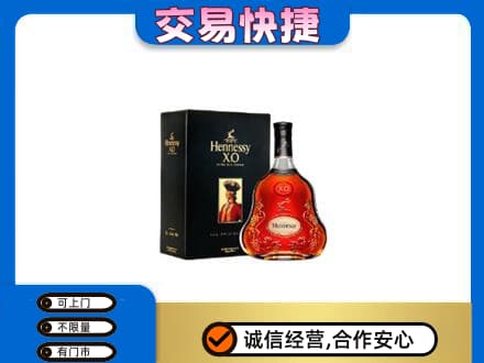 塔城洋酒回收轩尼诗.jpg