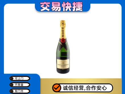 塔城洋酒回收名仕.jpg