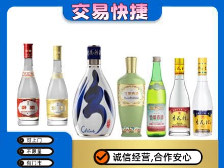 塔城名酒回收杏花村汾酒.jpg
