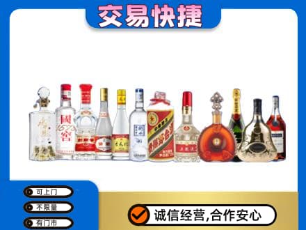 塔城名酒回收烟酒.jpg