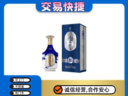 塔城名酒回收杏花村.jpg