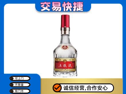 塔城名酒回收五粮液8代.jpg