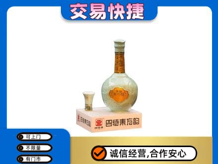 塔城名酒回收四特酒.jpg