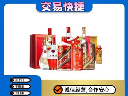 塔城名酒回收酒水.jpg