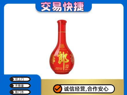 塔城名酒回收红花郎.jpg