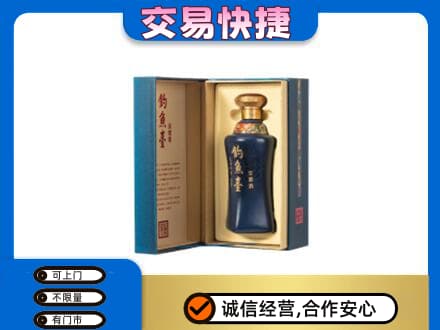 塔城名酒回收钓鱼台.jpg