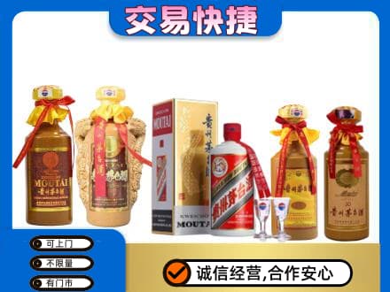 塔城回收贵州茅台酒