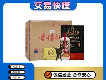 塔城回收珍品茅台酒