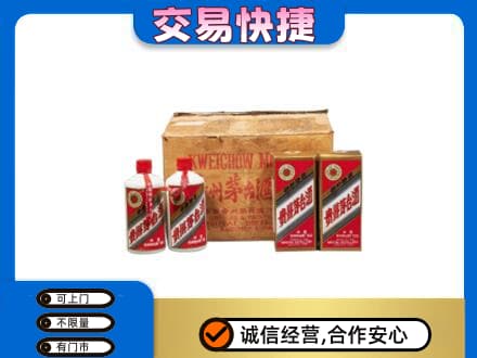 塔城回收五星茅台酒