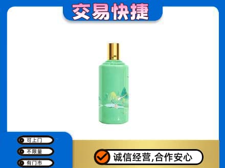 塔城茅台回收24节气.jpg