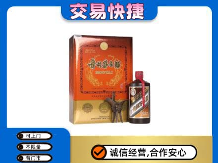 塔城茅台回收电话.jpg