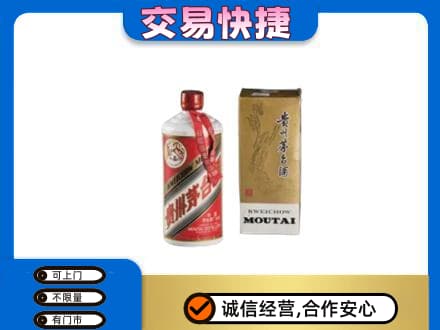 塔城茅台回收飞天.jpg