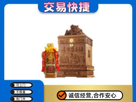 塔城茅台回收80年份.jpg