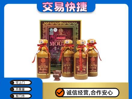 塔城茅台回收50年礼盒.jpg