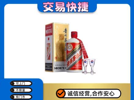 塔城茅台回收.jpg